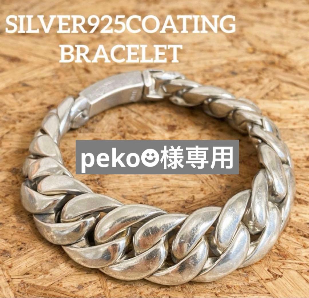 peko☻　2本セット フラットパワーソケットレンチセット 3/8SQ | 興和精機株式会社