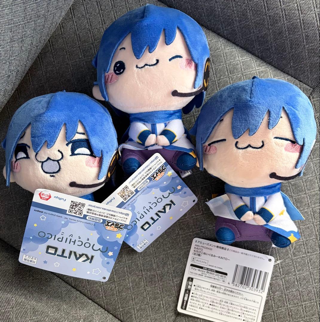 KAITO もちぴこ ぬいぐるみ 全3種コンプリートセット ぬいぐるみ ④