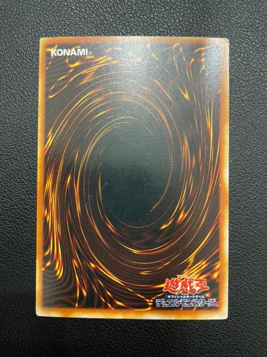 遊戯王 トゥーン・ブラック・マジシャン・ガール　ウルトラレア