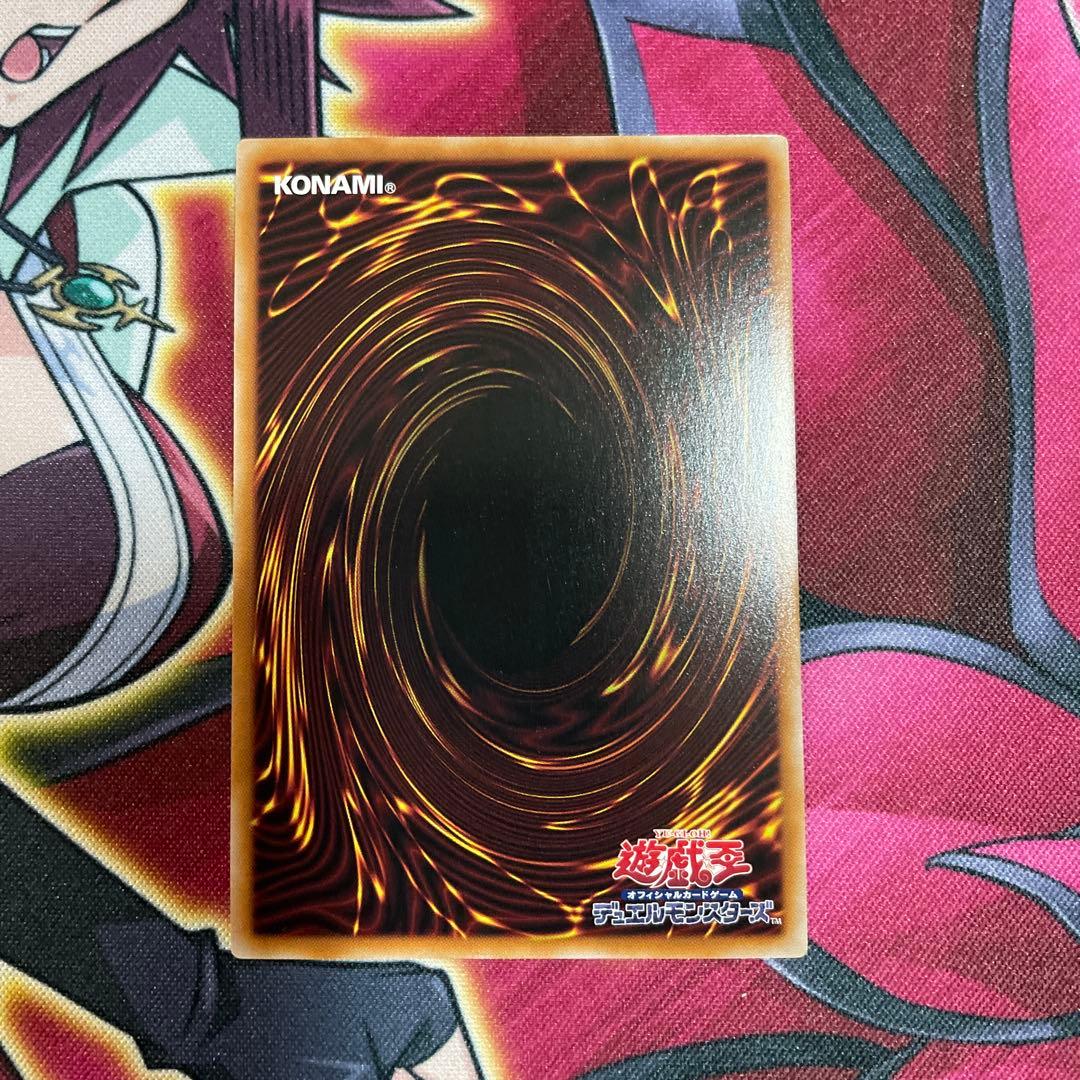 遊戯王　モルガナ　プリズマ　⑪