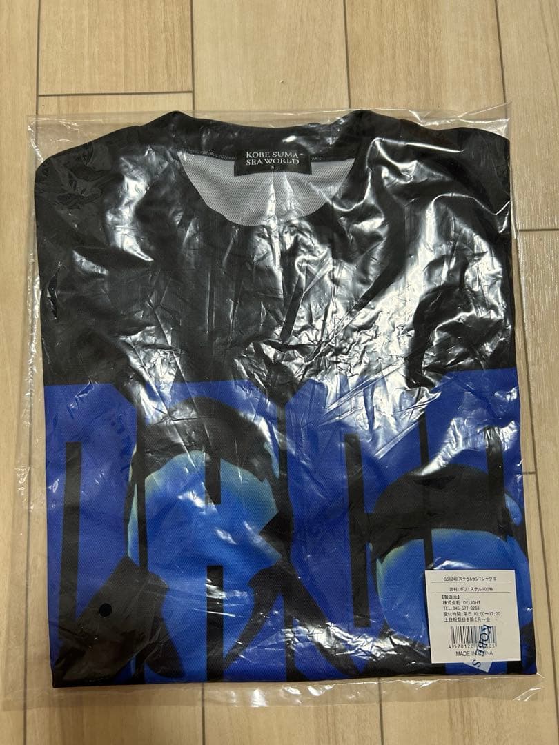 須磨シーワールド　1周年記念限定アイテムセット