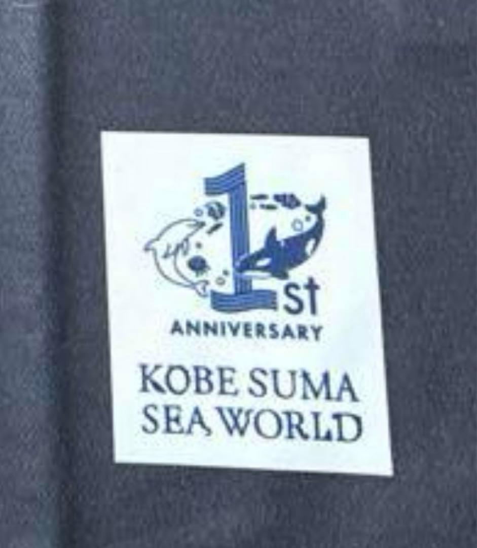 須磨シーワールド　1周年記念限定アイテムセット