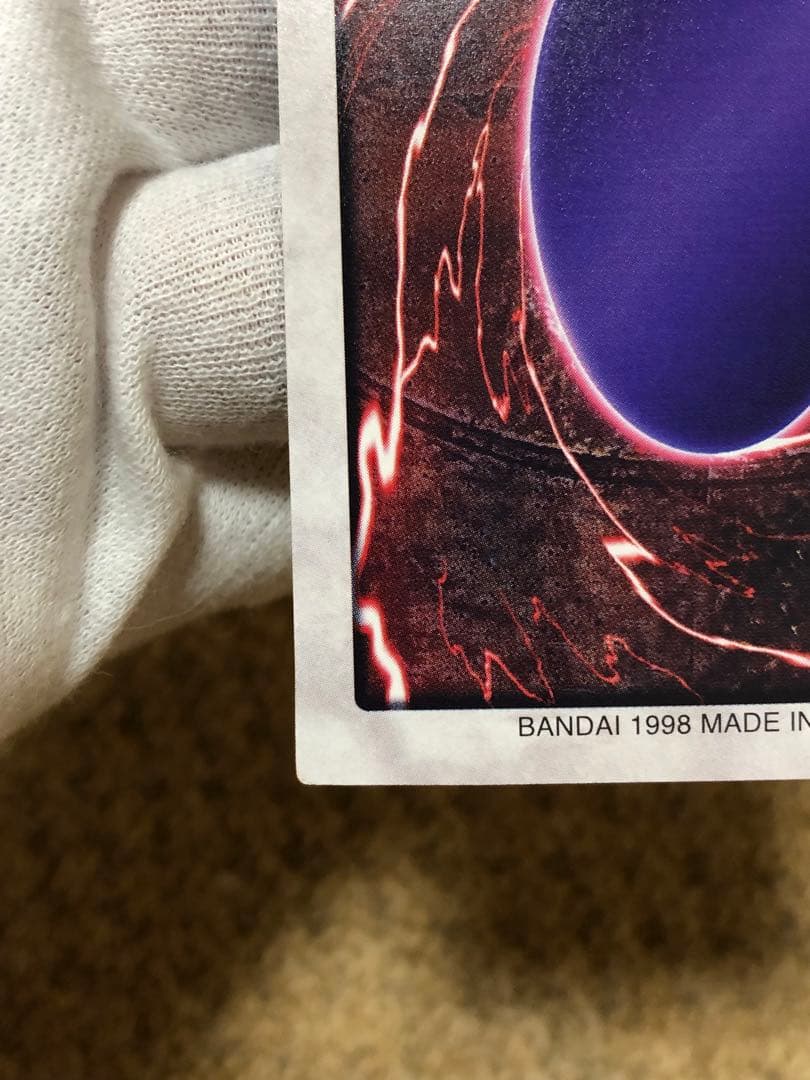 遊戯王　バンダイ版　カードダス版　青眼の白竜　極美品②