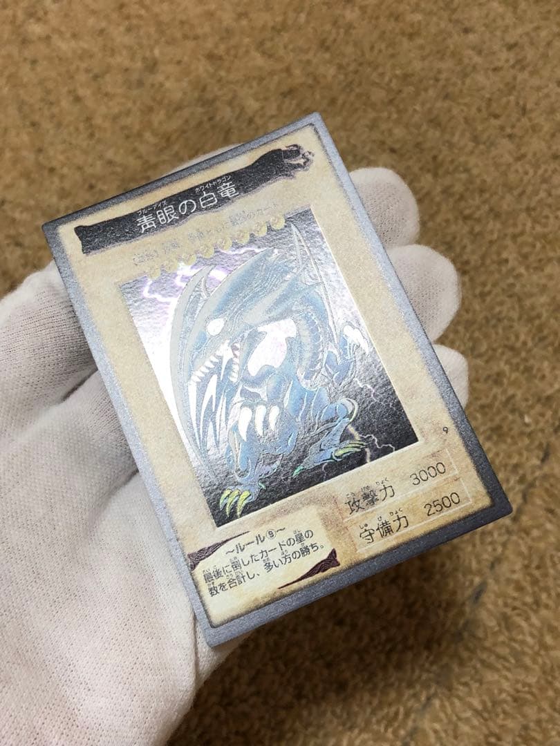 遊戯王　バンダイ版　カードダス版　青眼の白竜　極美品②