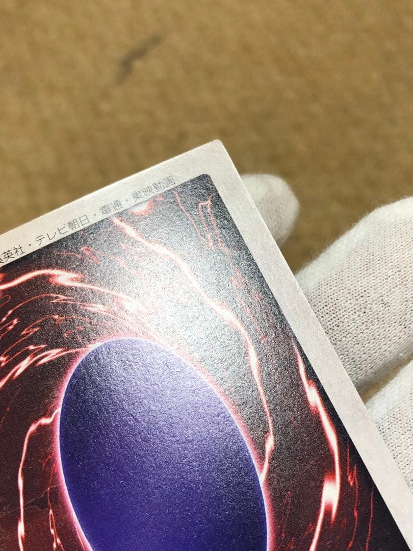 遊戯王　バンダイ版　カードダス版　青眼の白竜　極美品②