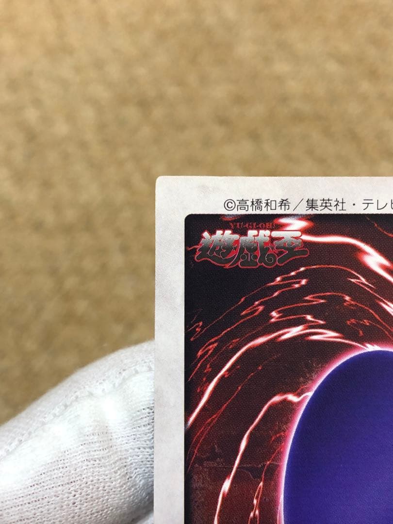 遊戯王　バンダイ版　カードダス版　青眼の白竜　極美品②