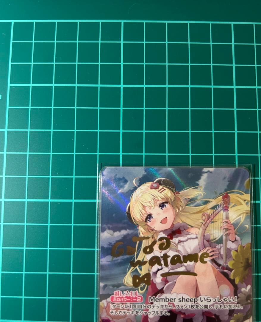 角巻わため sec サイン入り ホロカ エリートスパーク - メルカリ