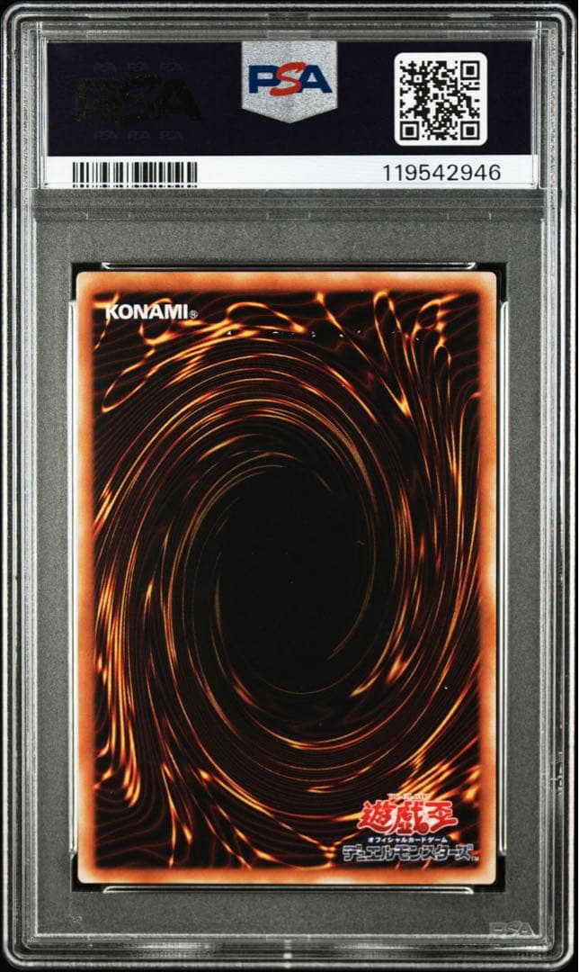 【PSA9】ブルーアイズトゥーンドラゴン　シークレット　PS-00