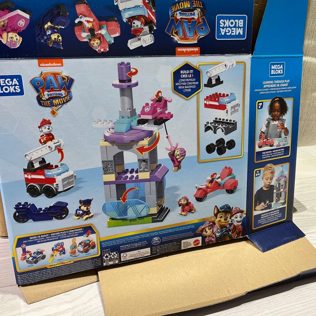 パウパトロール シーパトローラー　メガブロック　ライバールタワー