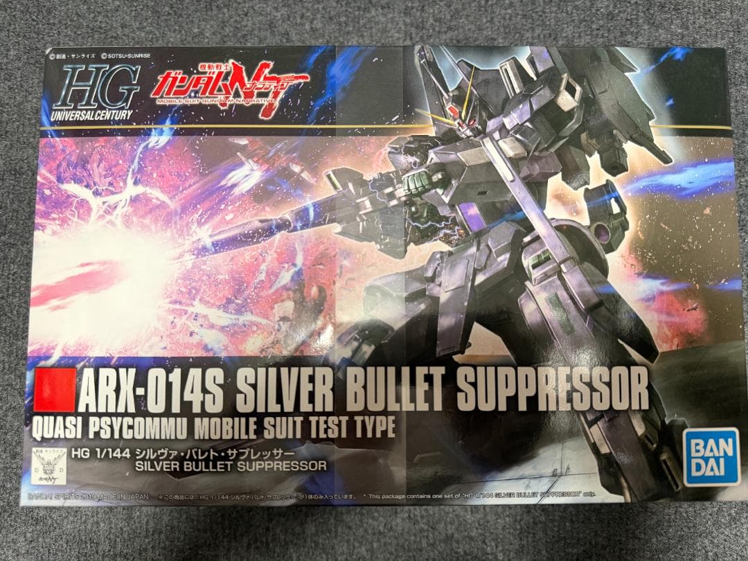 ゆ*そ様 ガンプラ MG プロヴィデンスガンダム・X1パッチワーク等プラモ 詰め