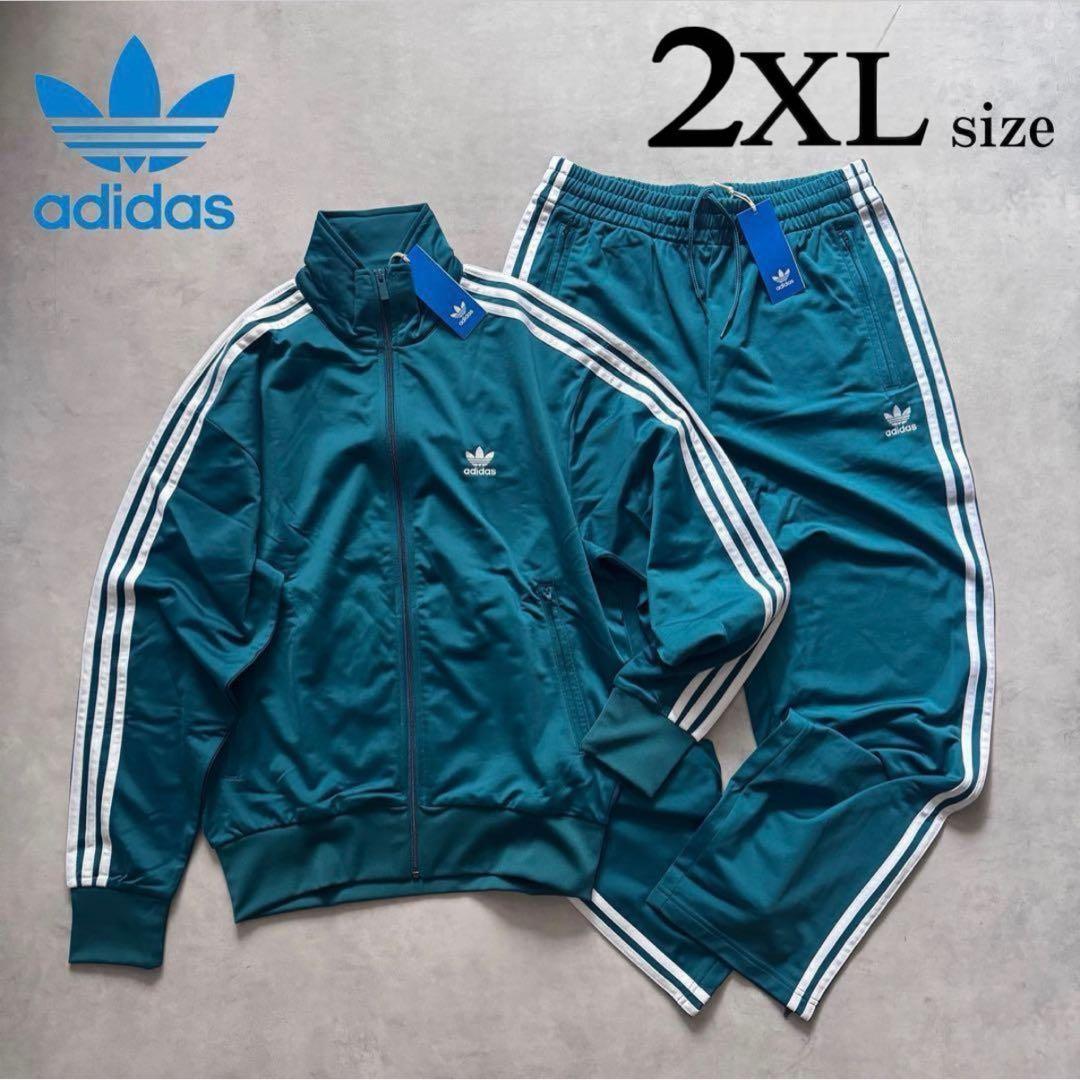 新品 2XLサイズ アディダスオリジナルス 上下セット ジャージ 緑
