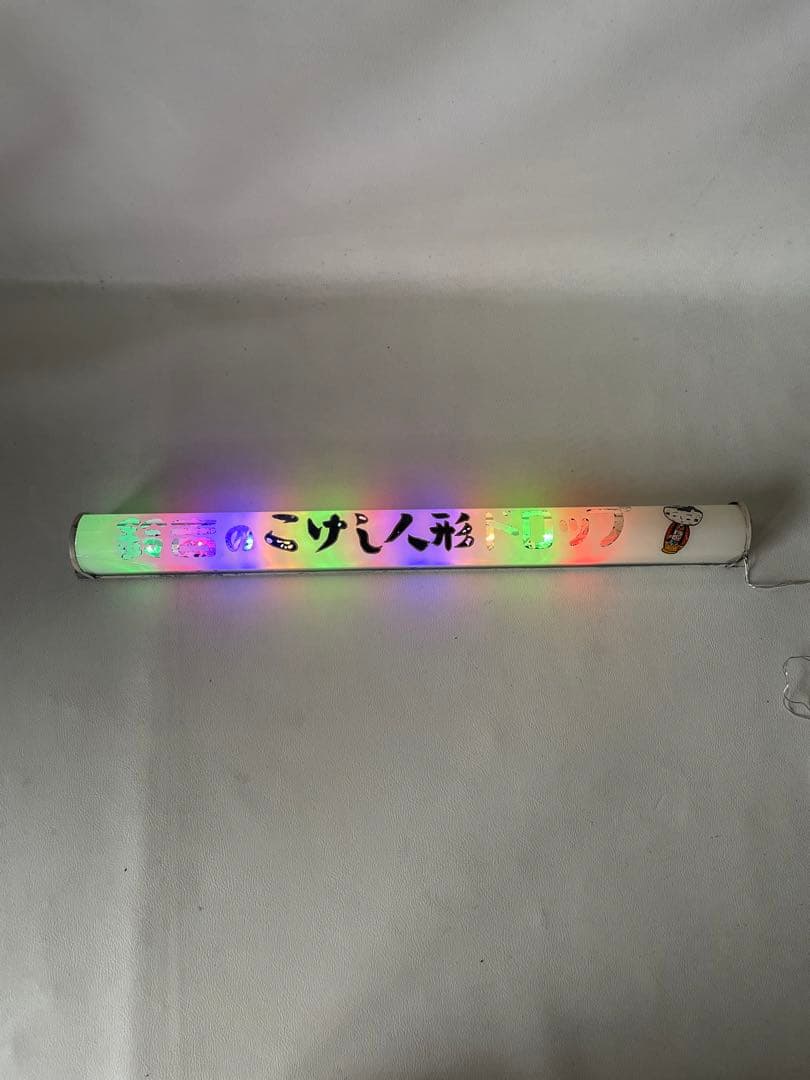 鈴吉のこけし人形ドロップ 電球看板 電飾 看板 ガラス看板 レトロ 改造有り