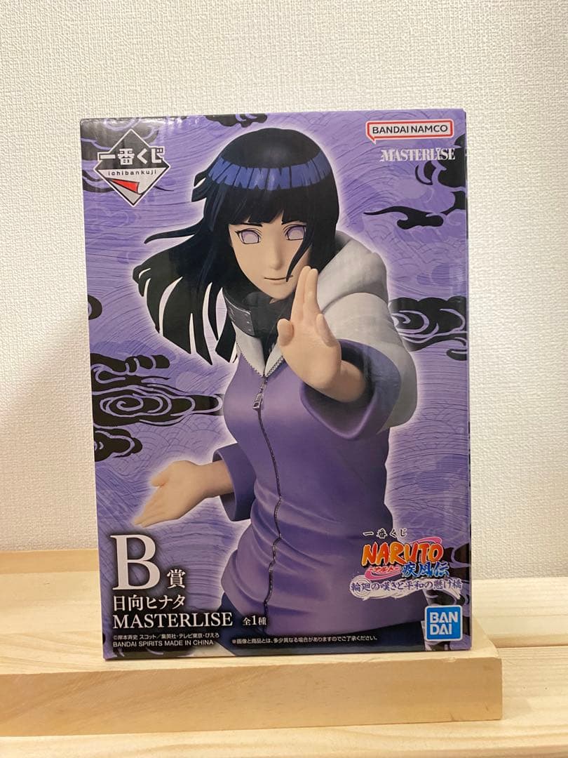 BANDAI MASTERLISE キラービー 日向ヒナタ フィギュアセット