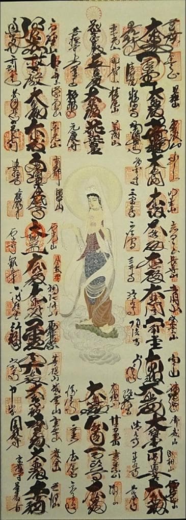 掛軸『西国三十三ヶ所御朱印』仏画 絹本 無地箱 二重箱付 掛け軸 p090512