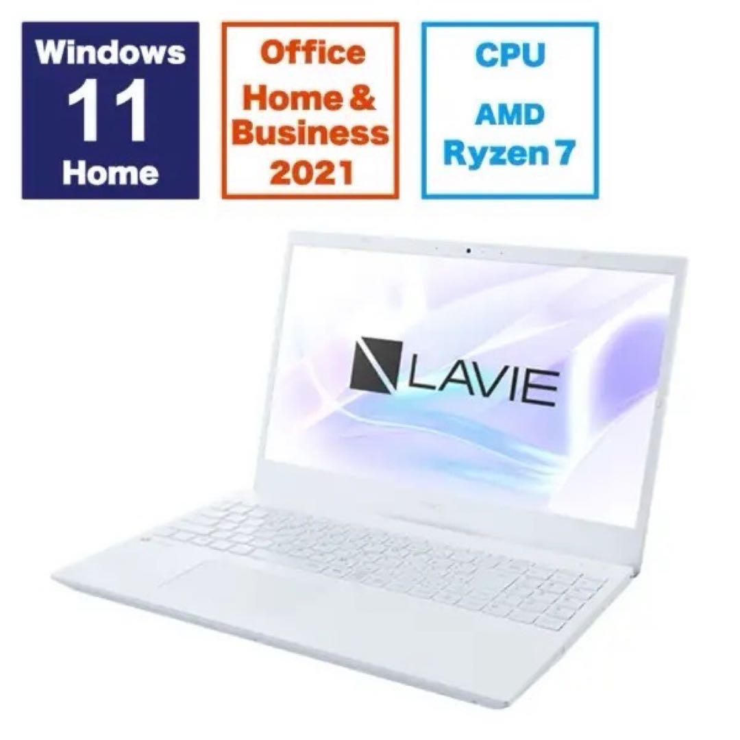 【極美品】NEC LAVIE N15 N156C/GAW PC-N156CGAW ノートパソコン LAVIE N15(N156C/GAW) パールホワイト PC-N156CGAW