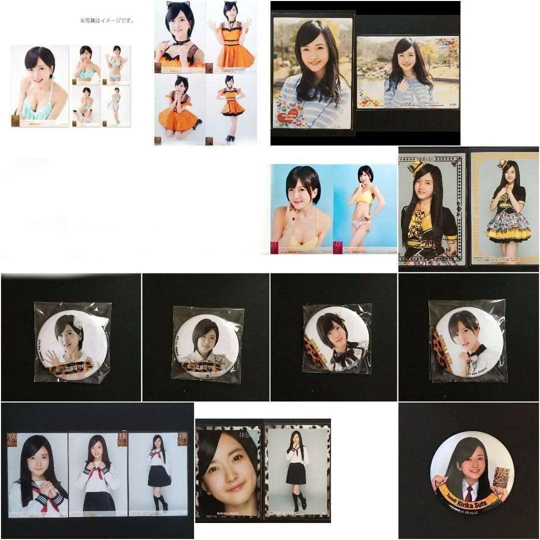NMB48 須藤凜々花 生写真 グッズセット