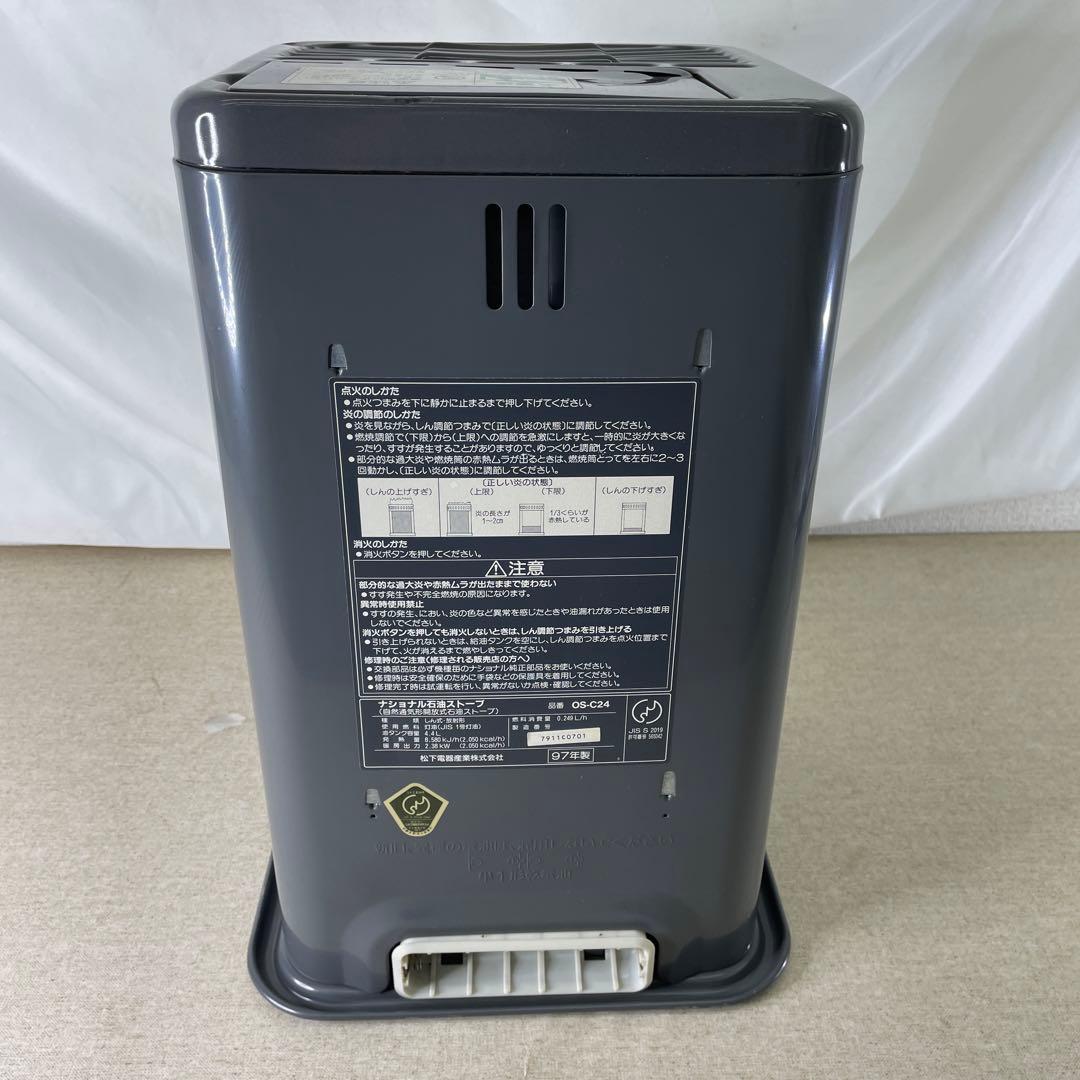National OS-C24 石油ストーブ レトロなストーブ - メルカリ