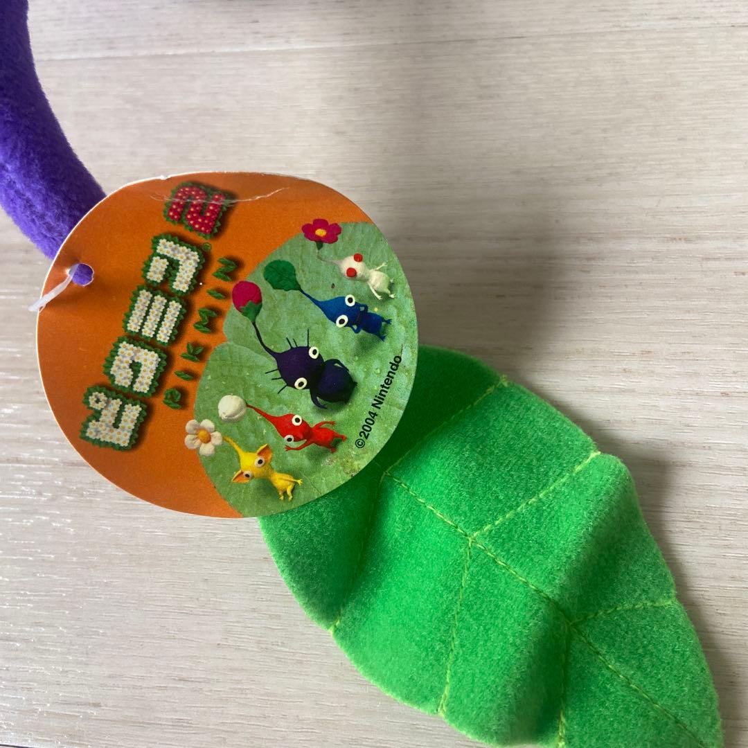 任天堂　ピクミン2 紫ピクミン葉　ぬいぐるみ　平成レトロ　希少レア　当時物　三英