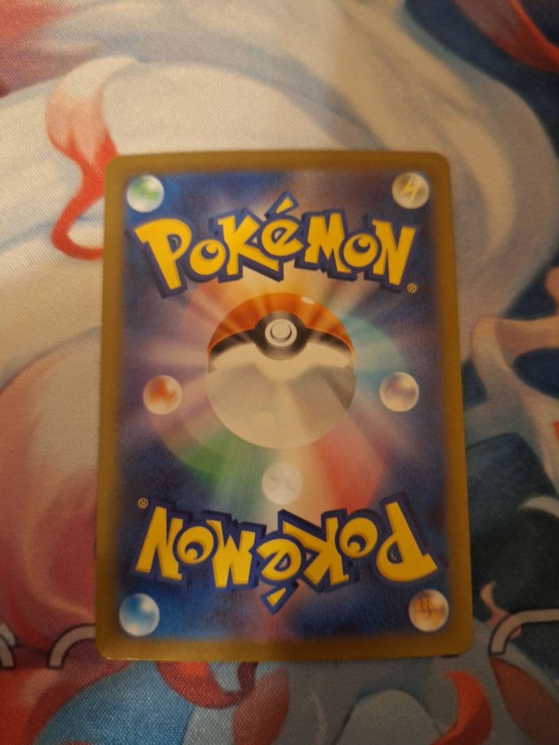 a*迎様 メガリザードンX ex sar