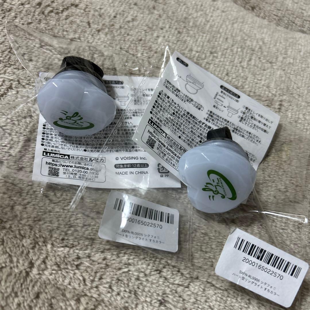 シクフォニ すち リングライト - メルカリ