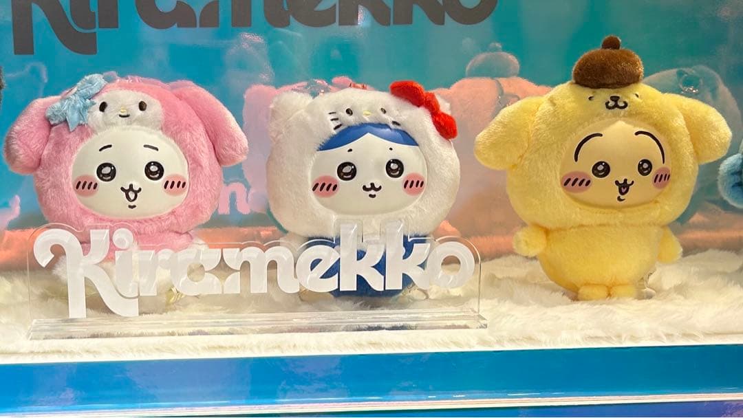 新品・未使用　ちいかわ　さんりお　コラボ人形　3体セット　ちいかわハチワレうさぎ ちいかわ×サンリオキャラクターズ」プライズ化のお知らせ 第2弾 | 株式