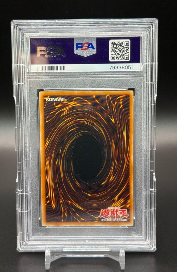 PSA10 サイバーレーザードラゴン レリーフ 旧アジア SOI-AE007 - メルカリ