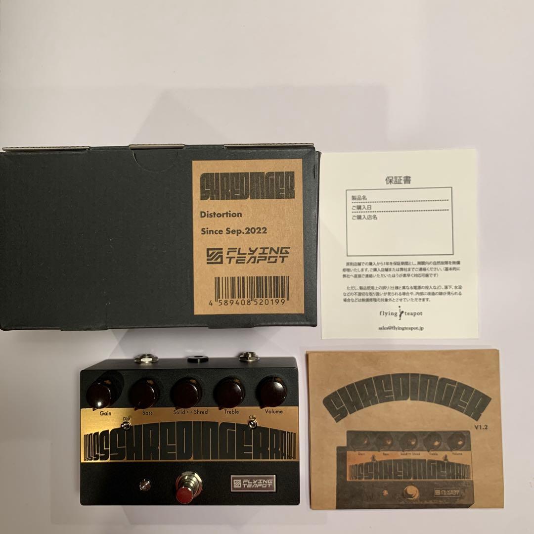 FLYING TEAPOT SHREDINGER ギターエフェクター