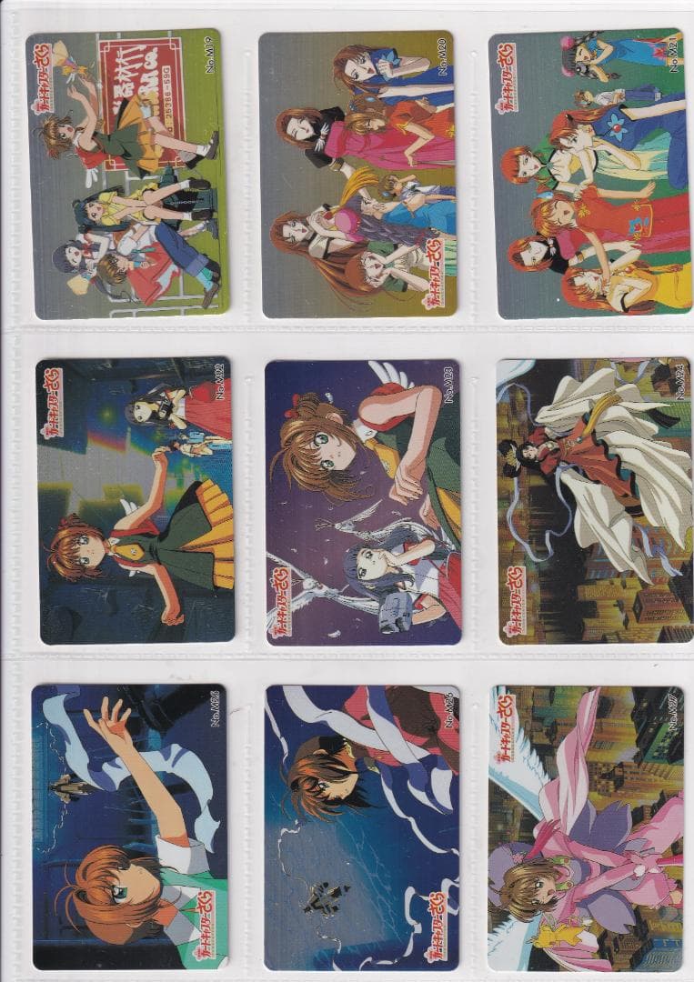 カードキャプターさくら　アマダＰＰカード　劇場版　全種コンプ