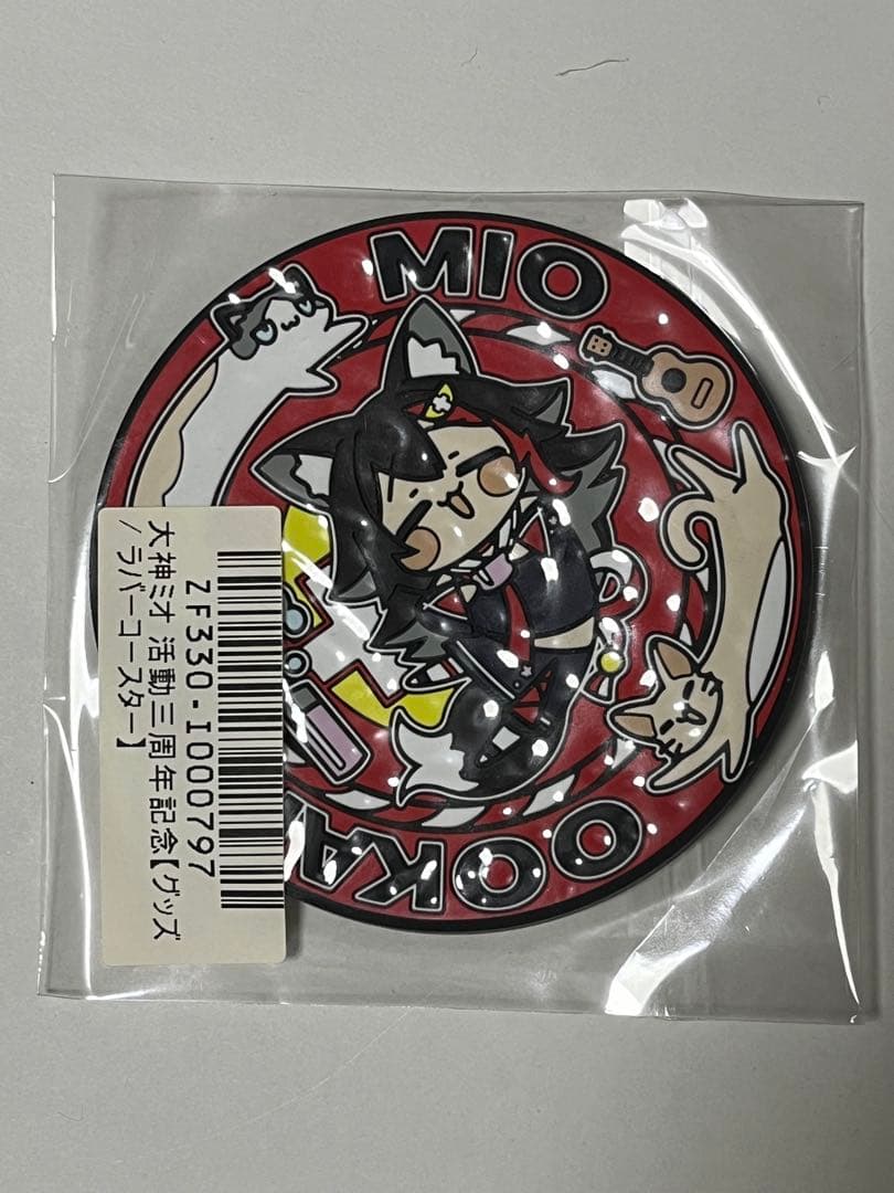 【バラ売り不可】ホロライブ　大神ミオ グッズセット