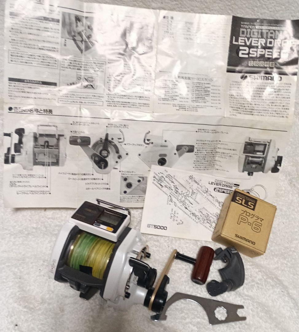 シマノ89デジタナレバードラグGT5000!デジタルカウンター付船釣り両軸
