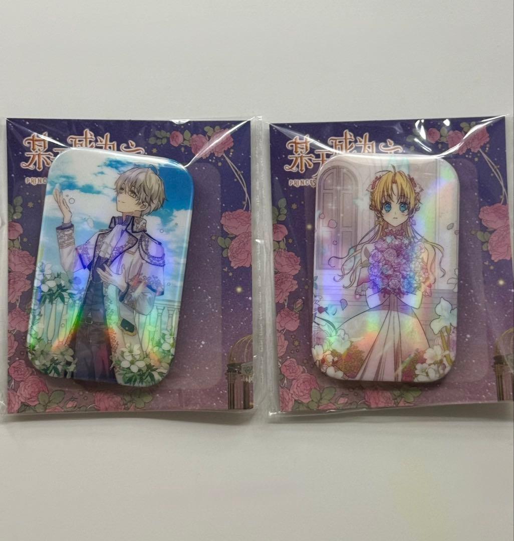 ある日、お姫様になってしまった件について 缶バッジ アタナシア