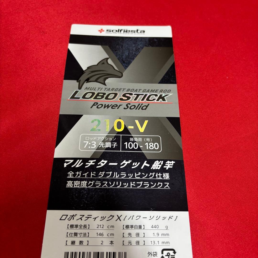 超特価 落とし込み竿 泳がせ ロッド 2m10 100〜180号 - ロッドオンライン