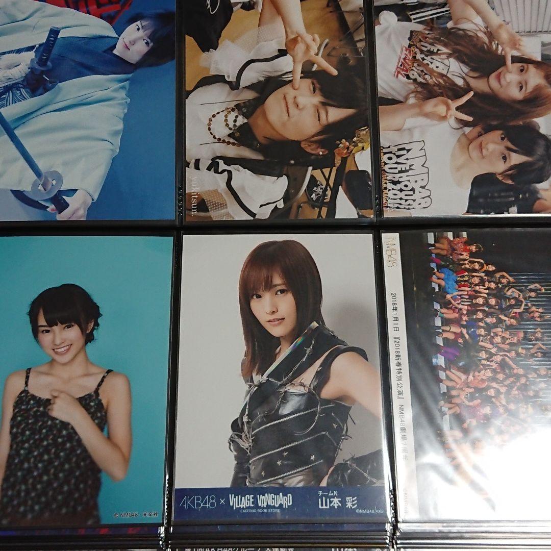 NMB48 山本彩 生写真 ②