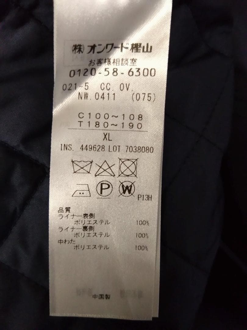 新品 J.PRESSスタンドカラーコート / デタッチャブルフード L -604