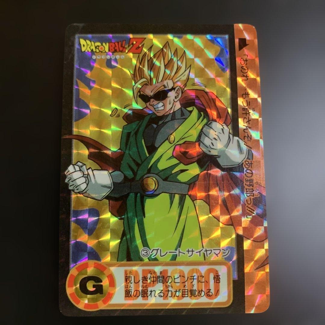 ドラゴンボールZ カードダス No.3 グレートサイヤマン - メルカリ