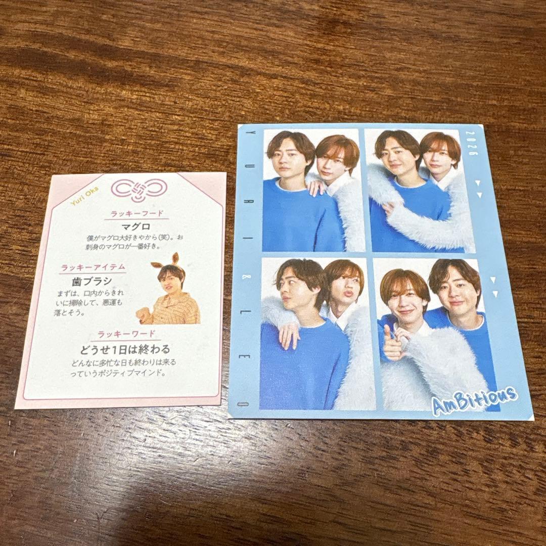 岡佑吏 まとめ売り - メルカリ