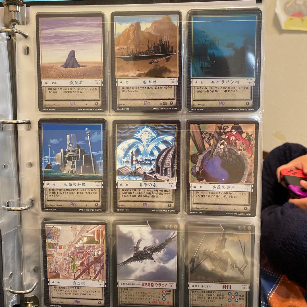 カオスギア　黒