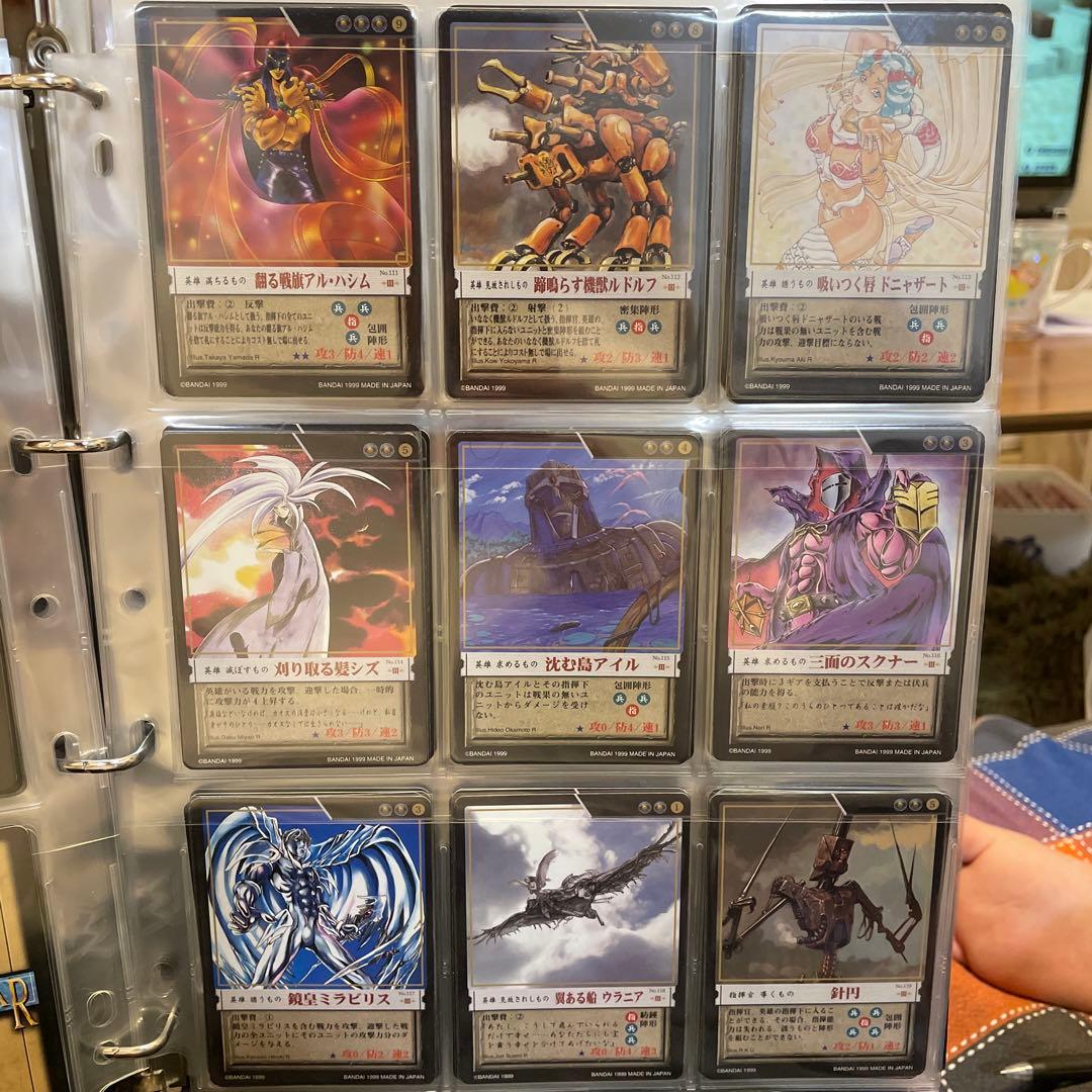 カオスギア　黒