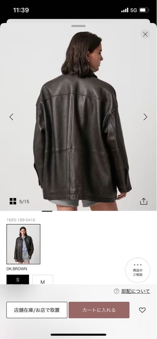 tbmk91 様専用 H BEAUTY&YOUTH レザーカバーオール - メルカリ