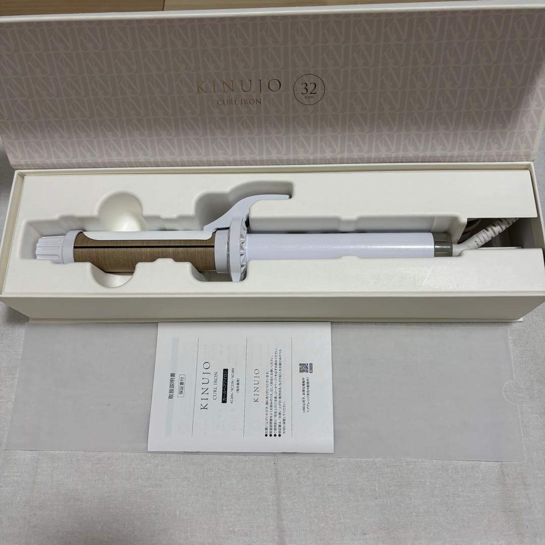 絹女 KINUJO カールヘアアイロン 32mm KC32N KINUJO（絹女） 【国内正規品】KINUJO カールヘアアイロン KC32N