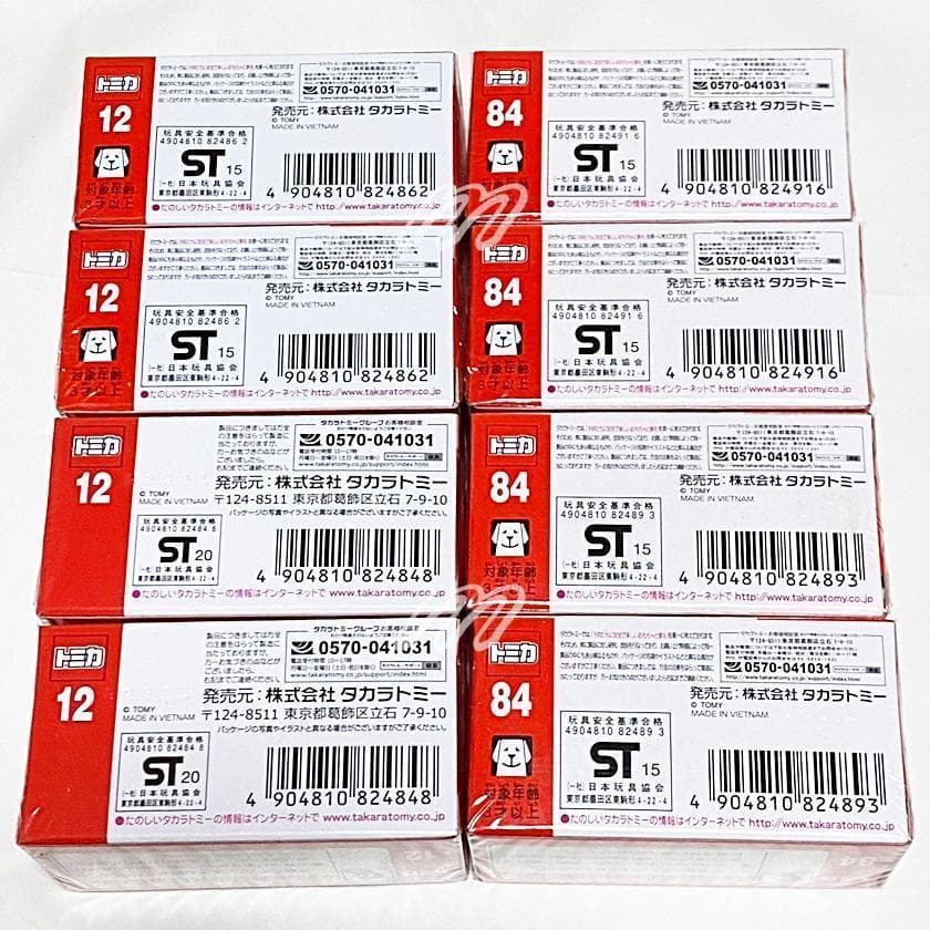 ⭐️トミカ トヨタアルファード＆ヴェルファイア(初回限定、通常版