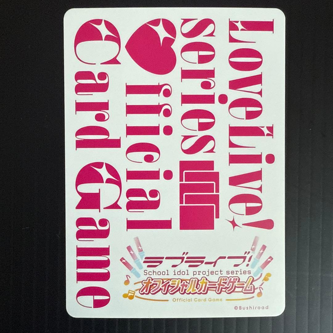 ラブカ エマヴェルデ sec サイン 虹ヶ咲 カードゲーム エマ - メルカリ