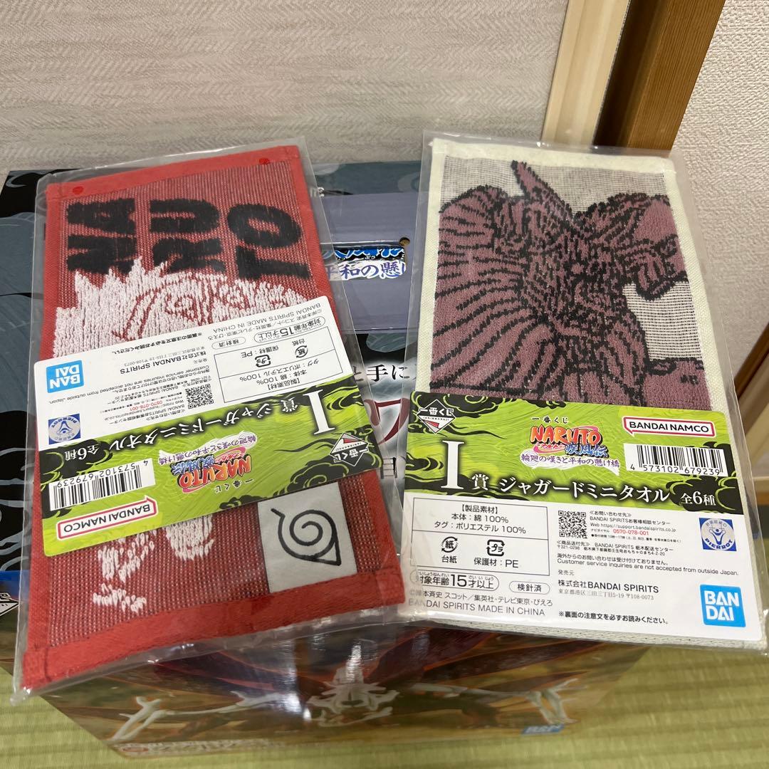 一番くじ NARUTO-ナルト- 疾風伝 輪廻の嘆きと平和の懸け橋 ラストワン賞