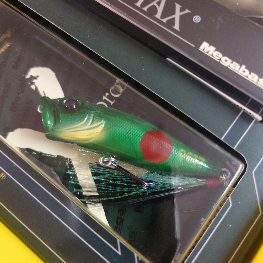 ☆新品☆限定☆レア☆メガバス プレミアム 父の日 究極的親父兵器