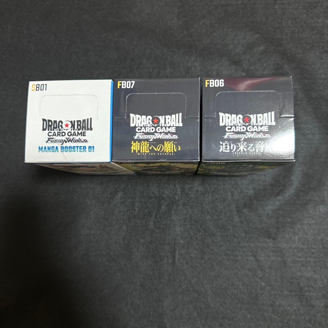 ドラゴンボールカードゲーム　マンガブースター　ほか2点　まとめ売り　BOX