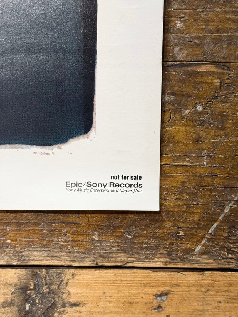 【非売品】　primal scream プライマル・スクリーム　プロモポスター