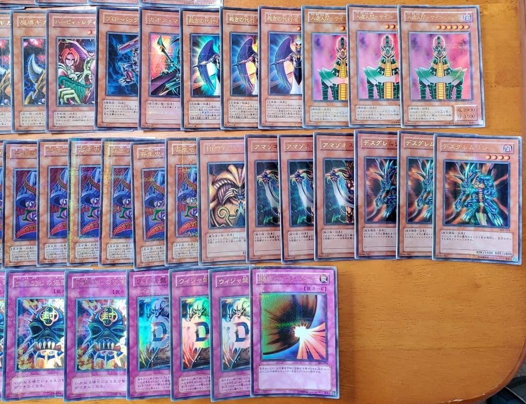 遊戯王　廃盤パラレルレア　まとめ売り　150枚以上セット　全日本語版　再録版無し