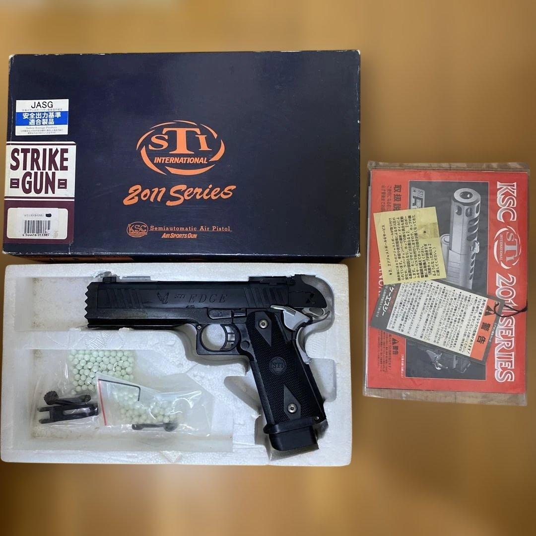 KSC STI 2011 Serie STRIKE GUN ストライクガン