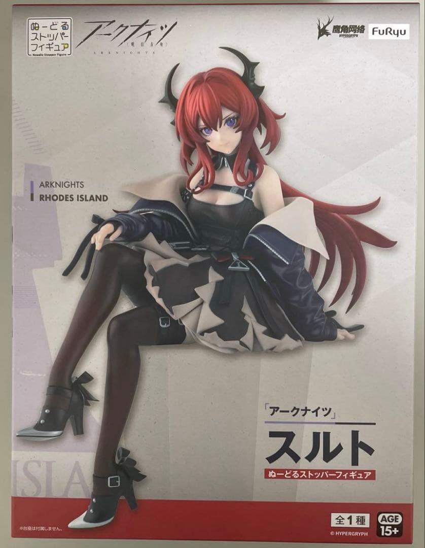未開封】スルト 「アークナイツ」 ぬーどるストッパーフィギュア