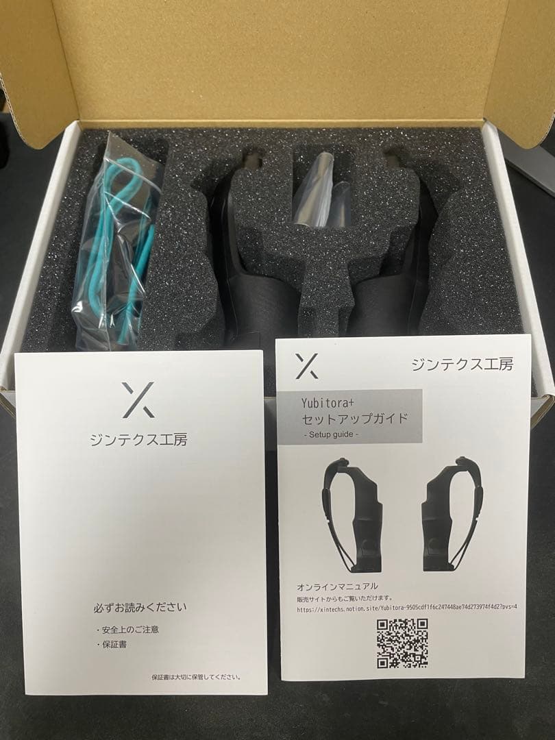 Yubitora+ ジンテクス工房 - メルカリ